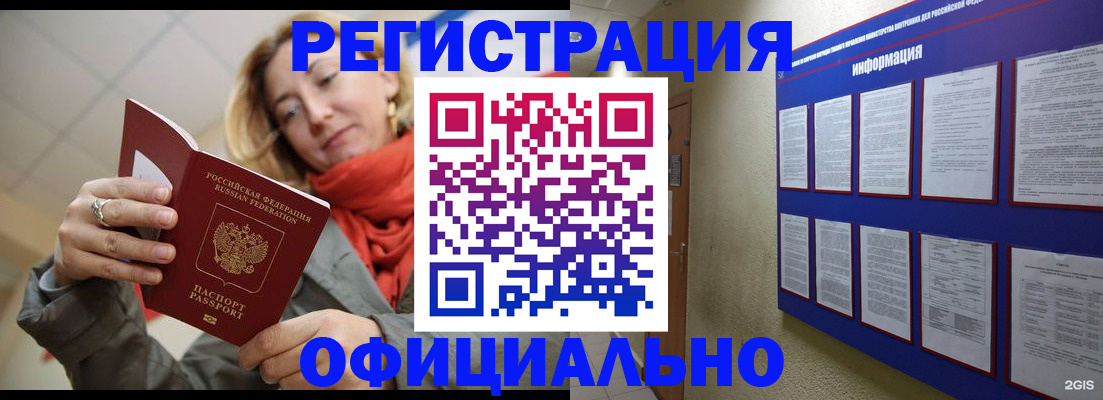 форма 3 в Судаке